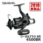 18リーガルプラス 4500BR