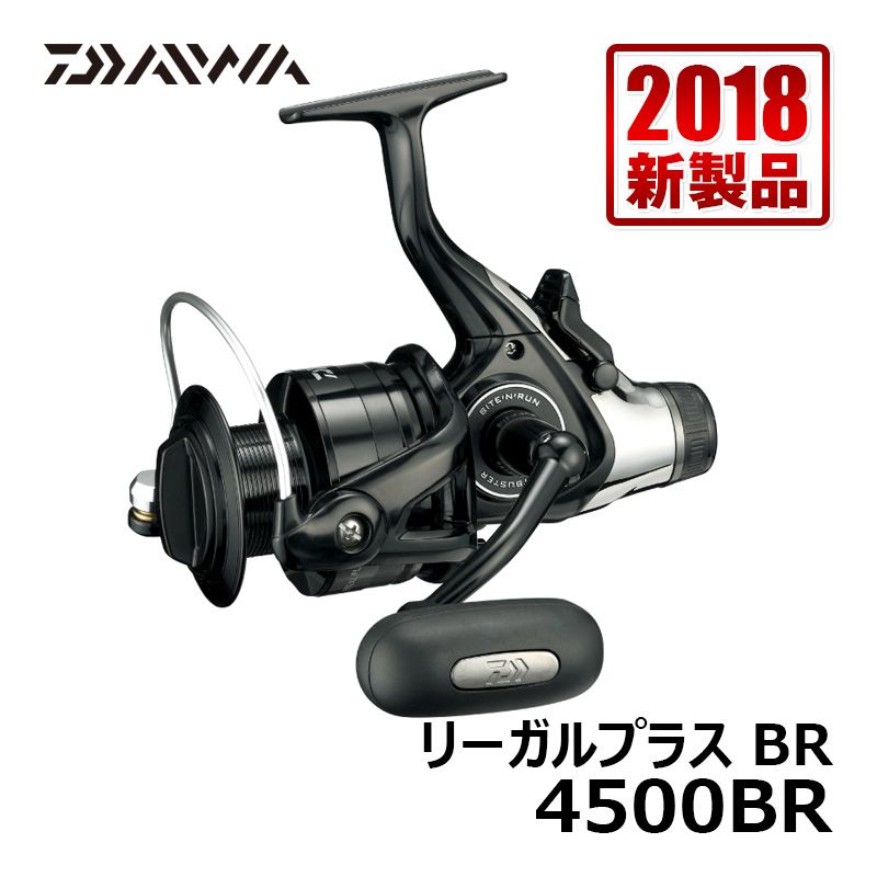 18リーガルプラス 4500BR