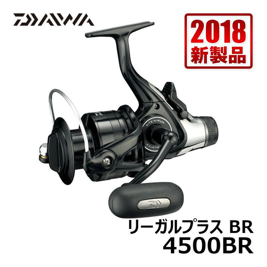 18リーガルプラス 4500BR