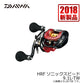 HRF ソニックスピード 9.1L-TW