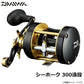 シーホーク 300遠投