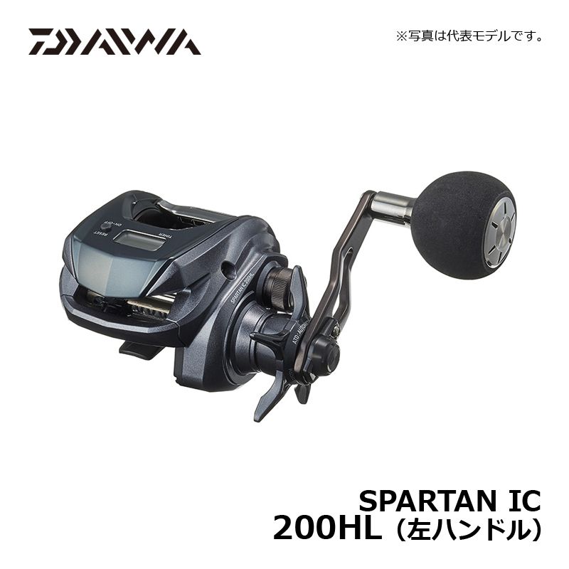 スパルタン IC 200HL