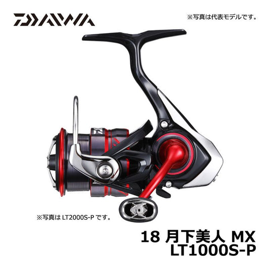 18 月下美人 MX LT1000S-P