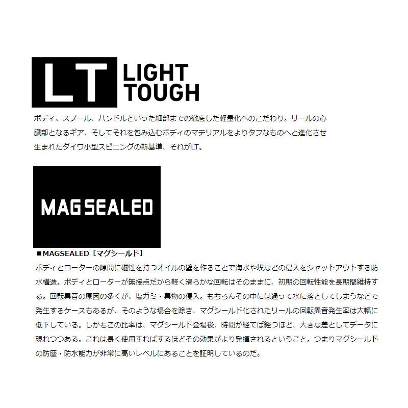 18 月下美人 MX LT2000S