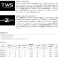 モアザン PE 1000XH-TW