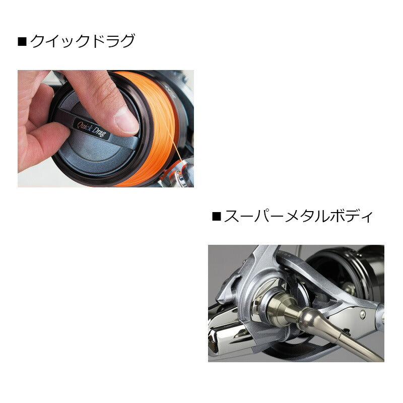 15パワーサーフ 5000QD