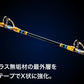 21ビーストマスター落し込み H230 【大型商品】