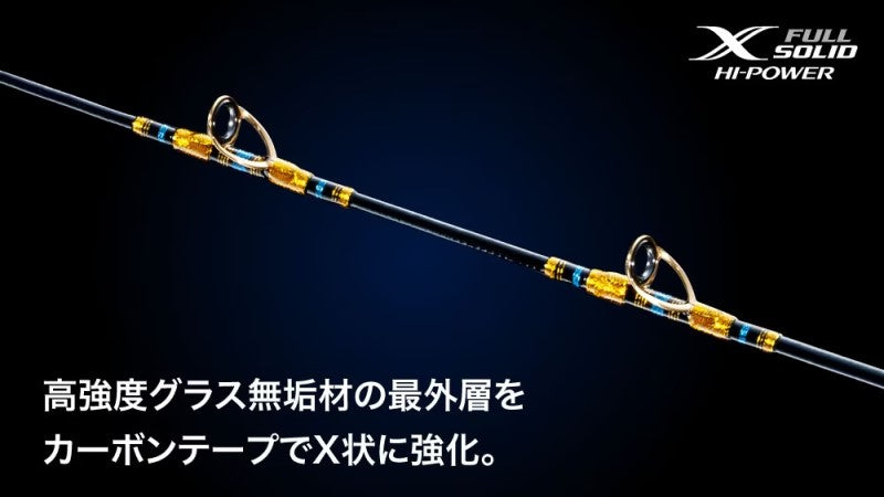 21ビーストマスター落し込み H230 【大型商品】