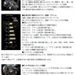 ティエラ IC 105XH