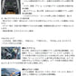 ティエラ IC 105XH