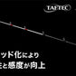 ライトゲーム エクスチューン T73-MH195 R(右巻） 【大型商品】