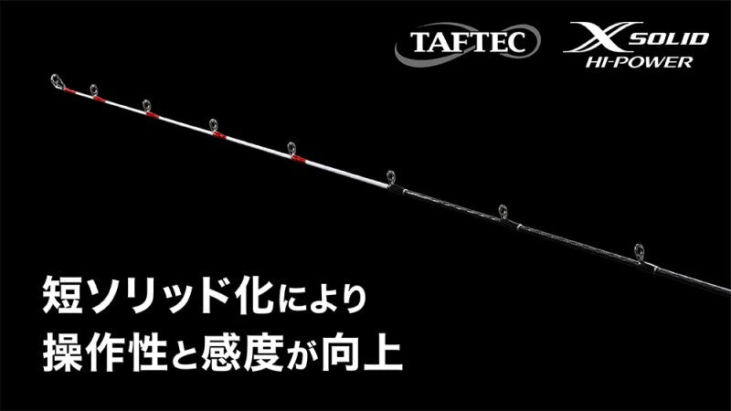 ライトゲーム エクスチューン T73-MH195 R(右巻） 【大型商品】