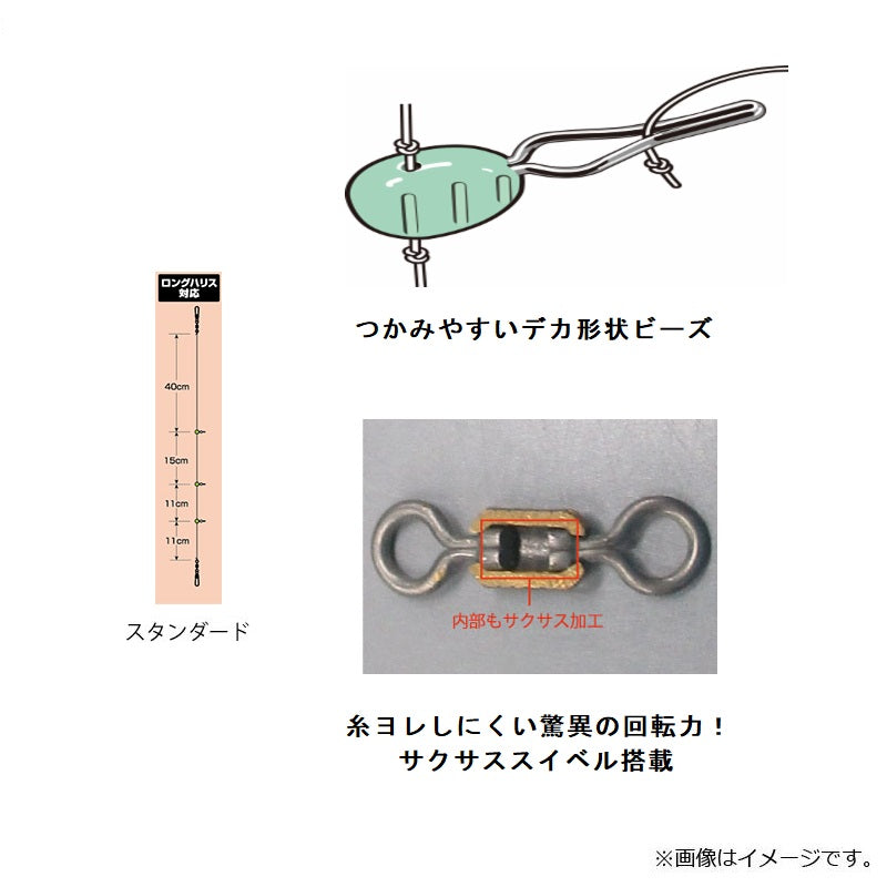 快適カワハギ幹糸仕掛けSSデカ スタンダード ロング対応 3本3号