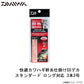 快適カワハギ幹糸仕掛けSSデカ スタンダード ロング対応 3本3号