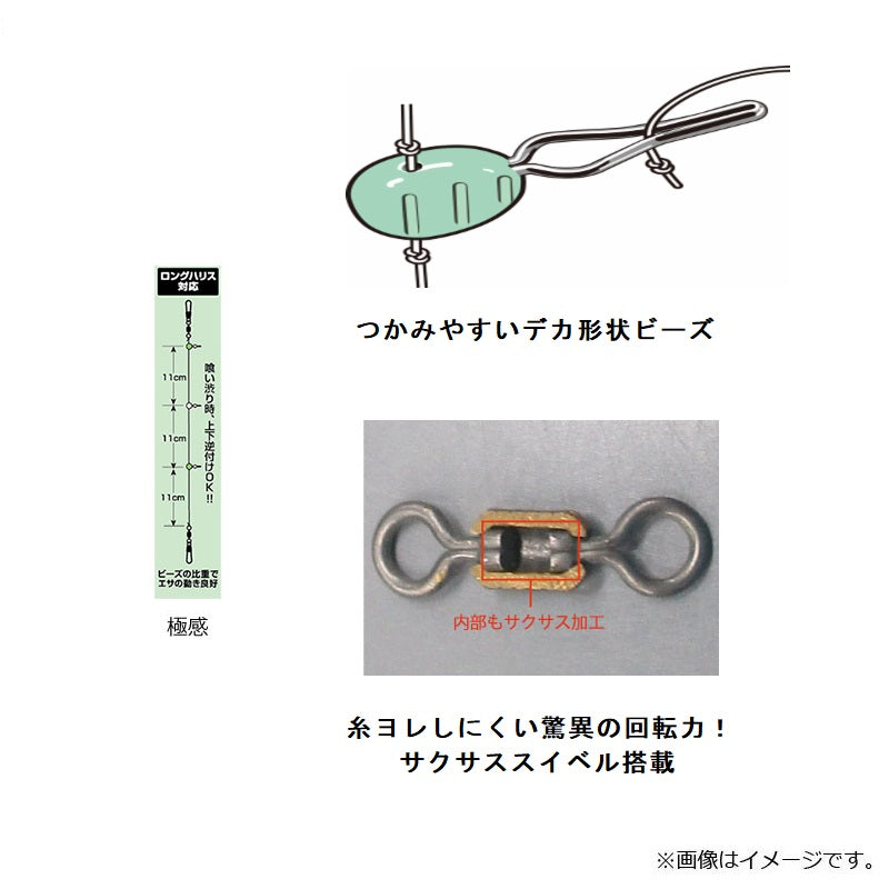 快適カワハギ幹糸仕掛けSSデカ 極感 ロング対応 3本3号
