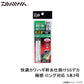 快適カワハギ幹糸仕掛けSSデカ 極感 ロング対応 3本3号