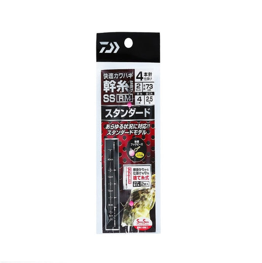 快適カワハギ幹糸仕掛けSS RM（RYO’S METHOD） 4本針4号