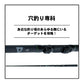 穴釣り専科 M130