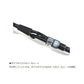 クロスビート SW 666TUL