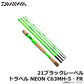 21ブラックレーベル トラベル NEON C63MH-5・FR