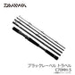21ブラックレーベル トラベル C70MH-5