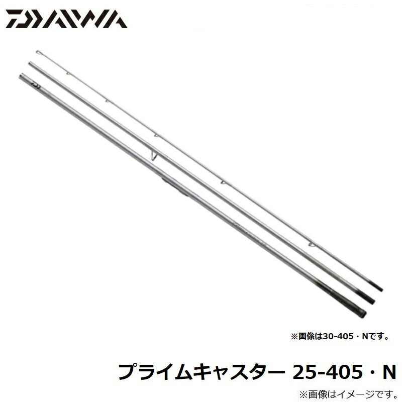 プライムキャスター 25-405・N 【大型商品】