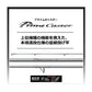 プライムキャスター 30-405・N 【大型商品】