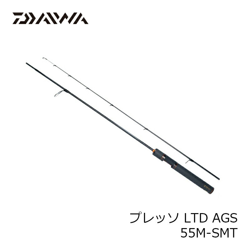 プレッソ LTD AGS 55M-SMT