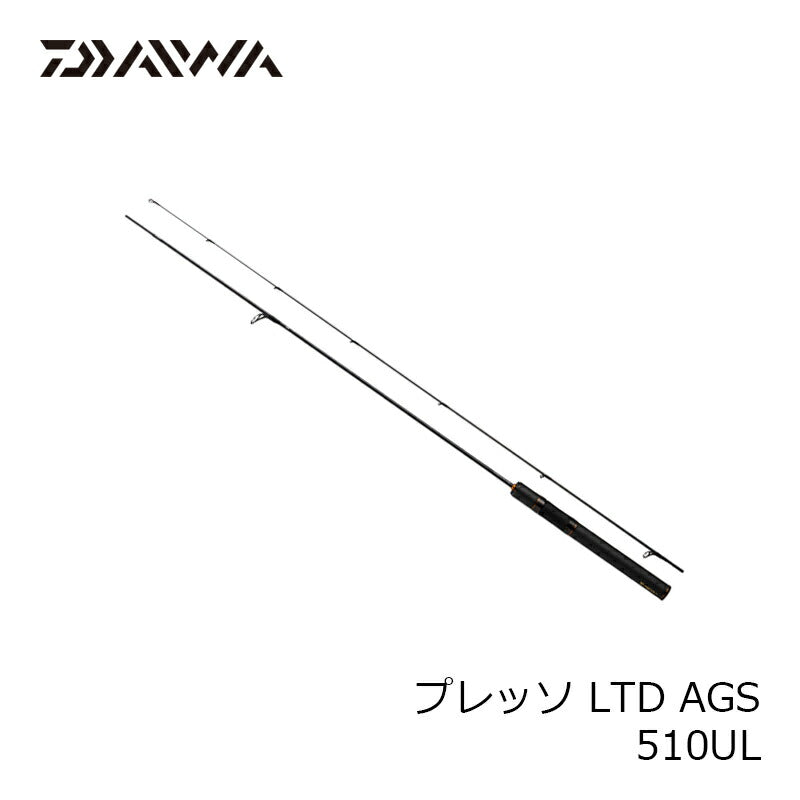 プレッソ LTD AGS 510UL
