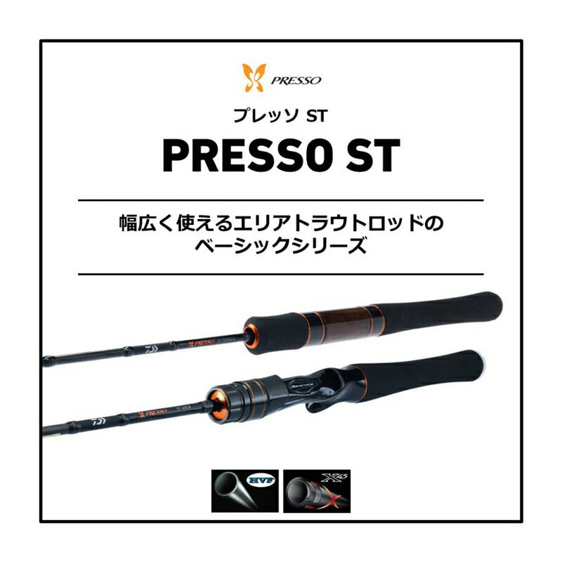プレッソST 53XUL-4