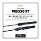 プレッソST 60LB