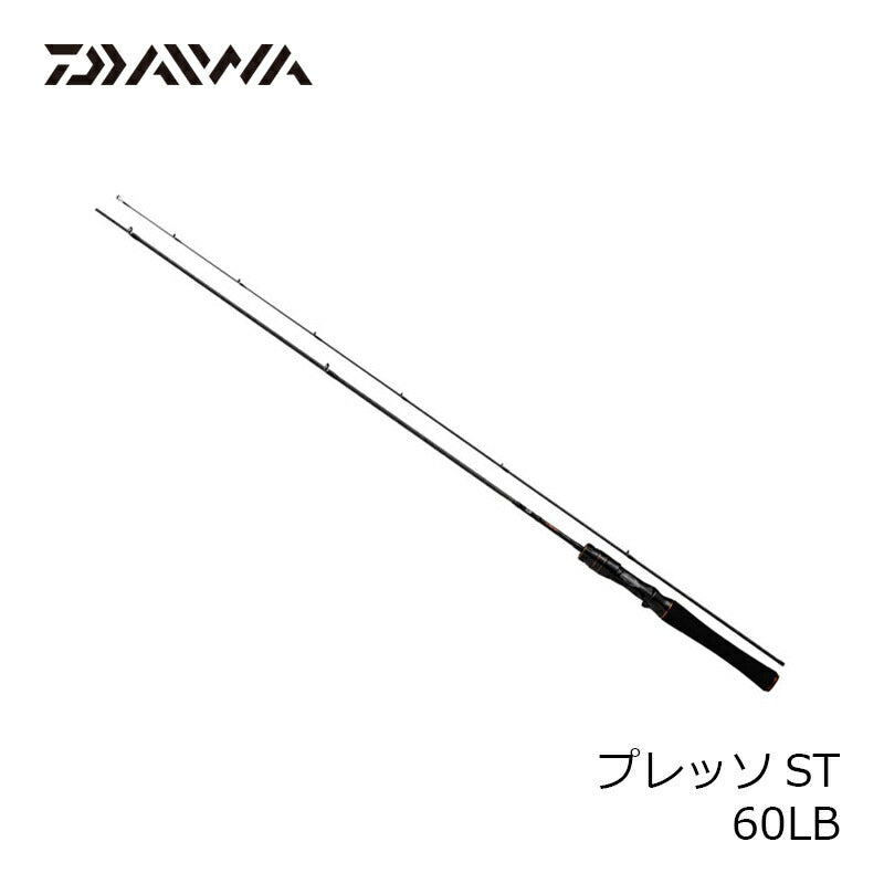 プレッソST 60LB