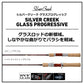 シルバークリーク グラス プログレッシブ 53L-G