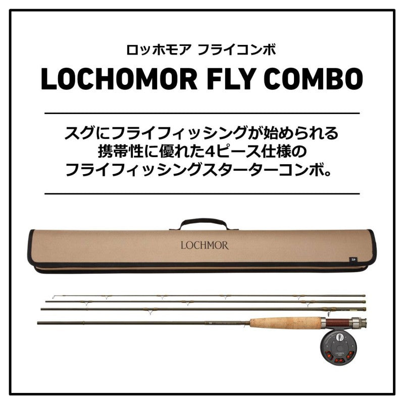 ロッド LOCHMOR F865-4 ロッホモア フライコンボ F865-4 – つり具のBunBun.com