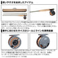 ロッホモア フライコンボ F865-4