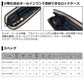 ロッホモア フライコンボ F865-4