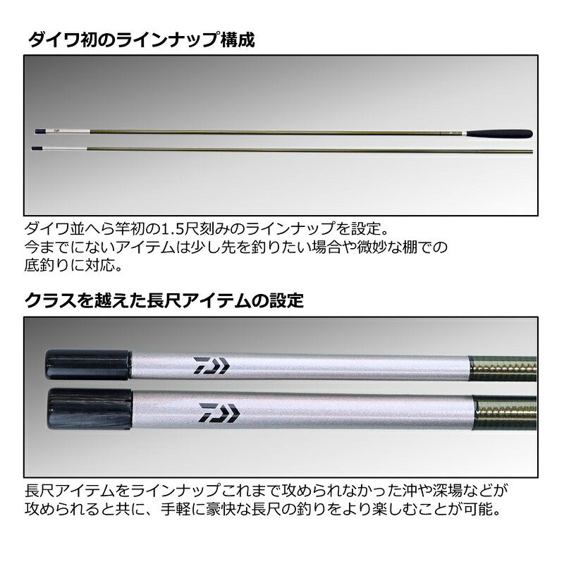 ●ダイワ条件特価 ヘラ V 15