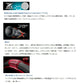 銀影競技スペシャルT 85・N 【大型商品】