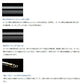 銀影競技スペシャルT 85・N 【大型商品】