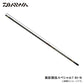 銀影競技スペシャルT 85・N 【大型商品】