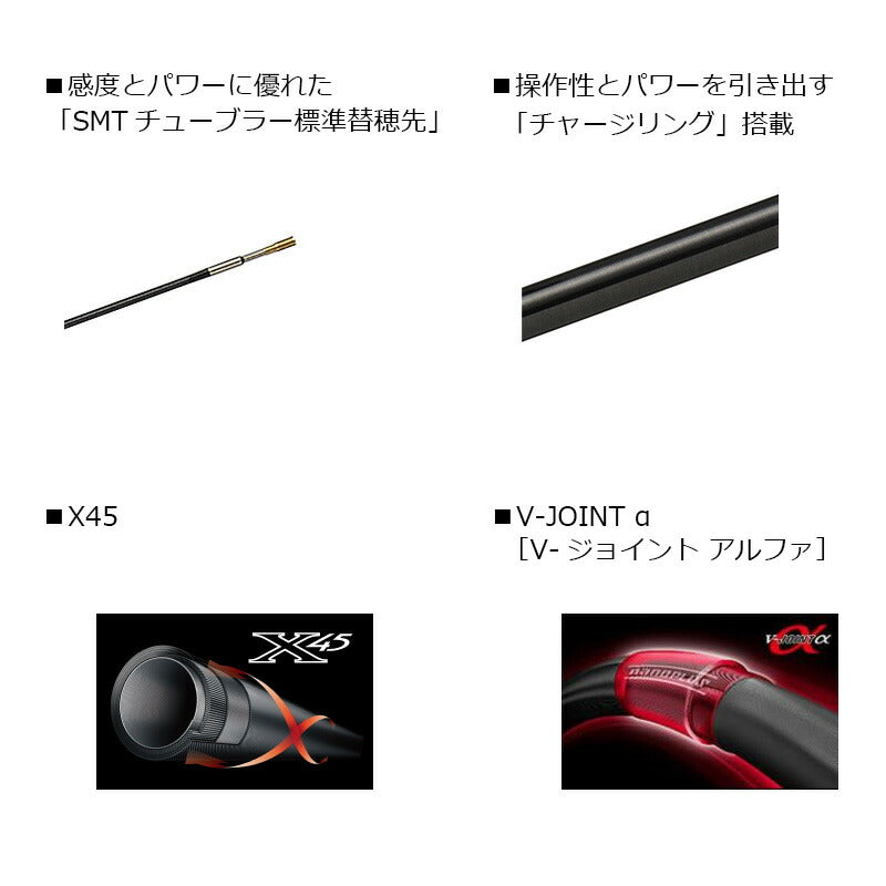 銀影競技A H85・N 【大型商品】