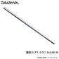 銀影エアT テクニカル90・N　 【大型商品】