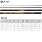 硬派 大鮎 85・N 【大型商品】