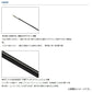 硬派 大鮎 85・N 【大型商品】