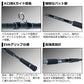 21ブラックレーベル トラベル S66L-5