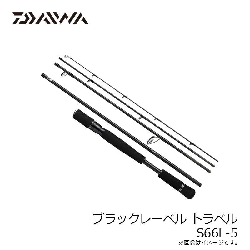 21ブラックレーベル トラベル S66L-5