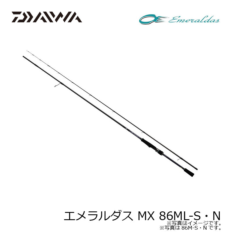エメラルダス MX 86ML-S・N