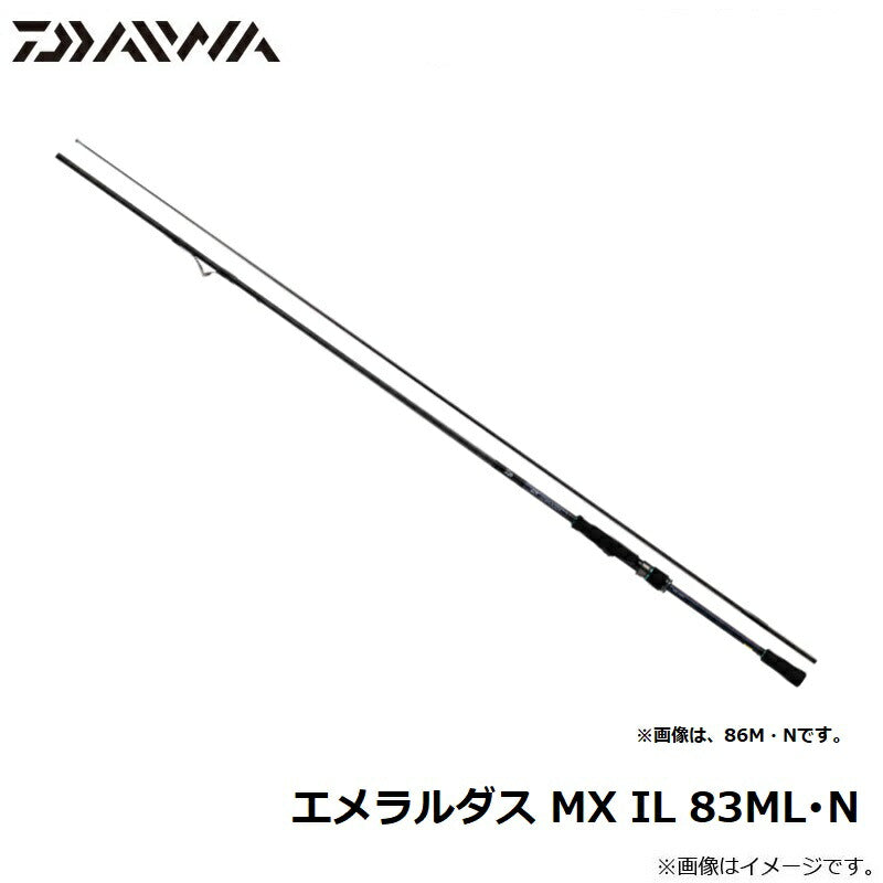 エメラルダス MX IL 83ML・N