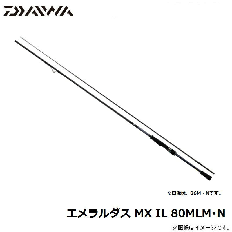 エメラルダス MX IL 80MLM・N