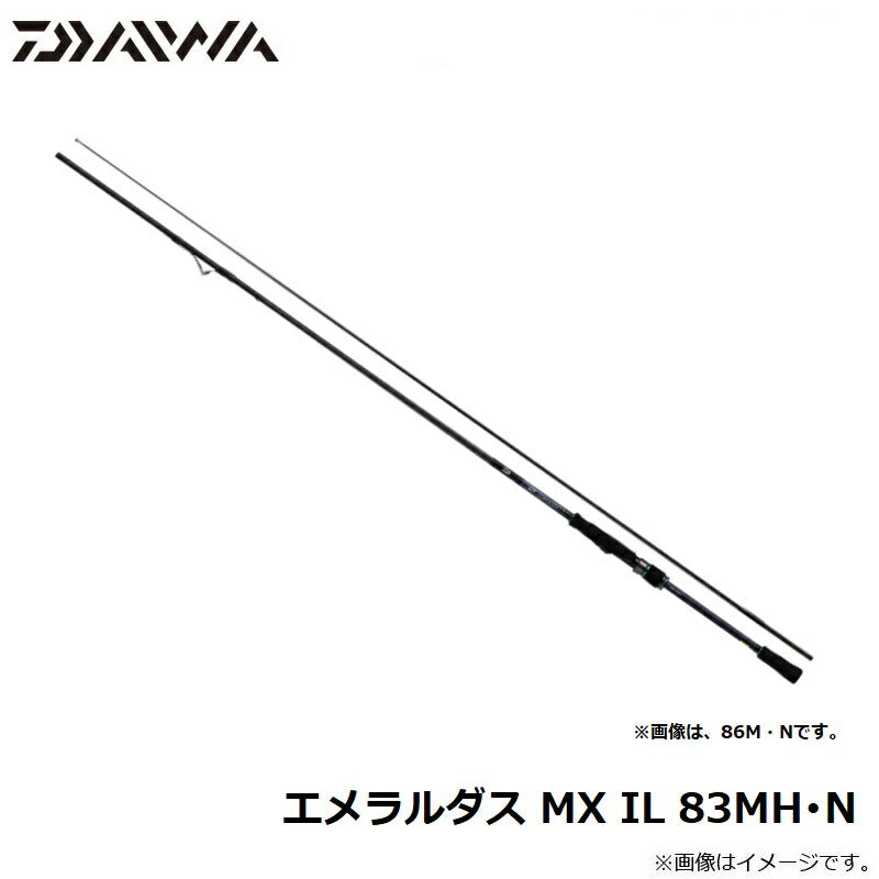 エメラルダス MX IL 83MH・N